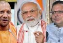 भाजपा शासित राज्यों के सीएम की दिल्ली में बैठक, पीएम मोदी-नड्डा समेत कई नेता मौजूद