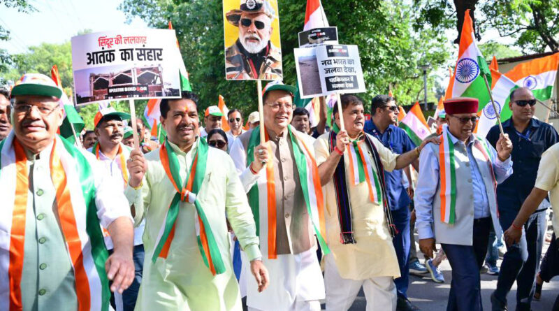 आतंकवाद अर वैंतै पलण वलों तैं साफ रैबार, आतंकी करवै कु जवाब ऊंकी  भाषा मा दिये जालु: मुख्यमंत्री