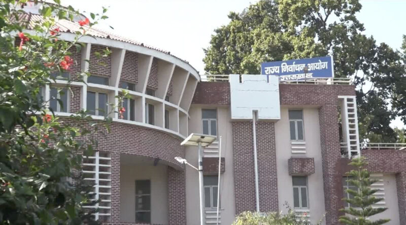 पंचायती राज एक्ट कु संशोधन अर ओबीसी आरक्षण अध्यादेस तैं राजभवन बिटि मिलिग्ये मंजूरि