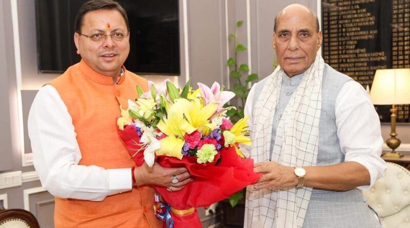 मुख्यमंत्री धामिन केन्द्रीय रक्षा मंत्री राजनाथ सिंह दगड़ि कायी मुखा भेंट