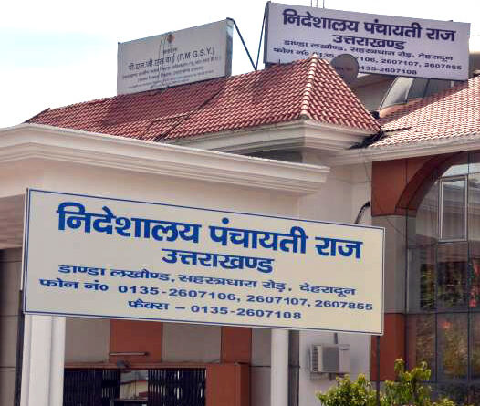 पंचैत चुनौ तैं लेकैकि जालि चिट्ठी सोशल मीडिया म ह्वे वायरल