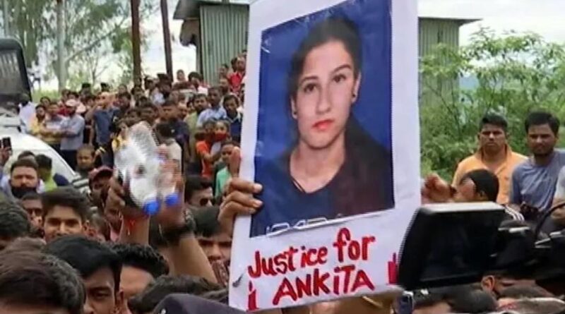 अंकिता भण्डारी हत्याकाण्ड, लड़ै अबि खतम नीं ह्वे